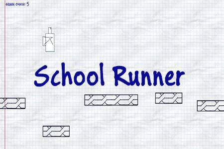 School Runner